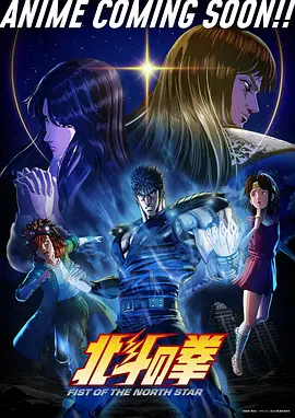 日本漫画 天元棋士 封面