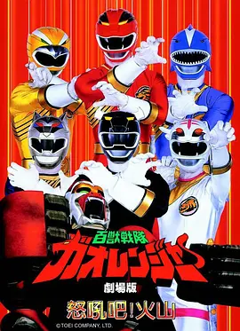 日本漫画 荒潮武士 封面